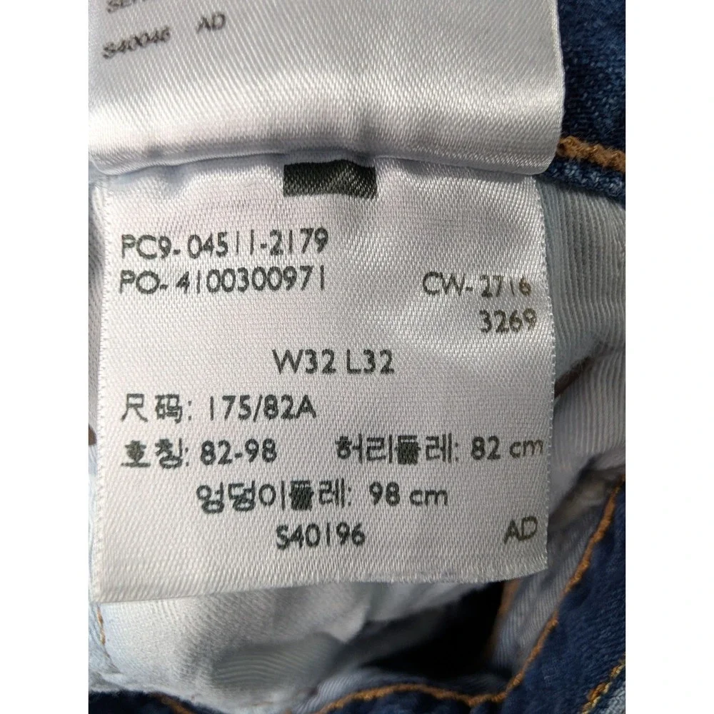 Levis 511 Slim Fit Mens Jeans Blue Denim Size 32x32